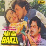 Aakhri Baazi - Shyam Sagar Song Download